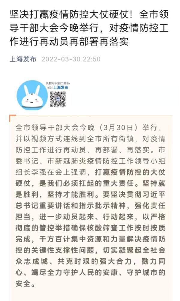 上海：全域静态管理