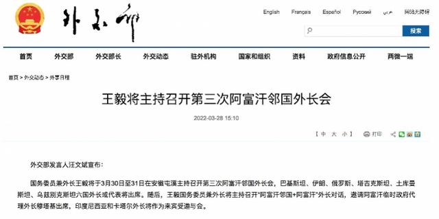 两周举行多场国际会议、会谈，小城屯溪何以成为国际会客厅？
