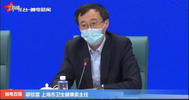 上海：按时按质完成第一批地区核酸筛查，有序开展第二批地区筛查
