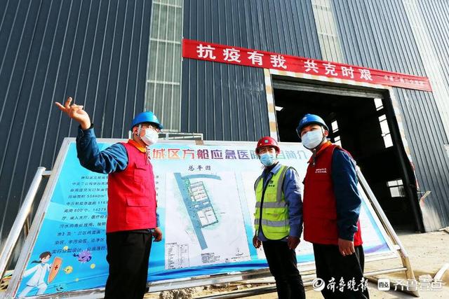 枣庄供电“一户一策”保障全市30处防疫重点场所用电
