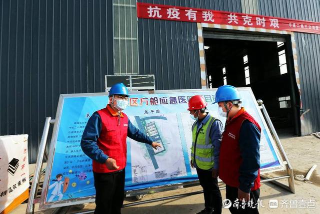 枣庄供电“一户一策”保障全市30处防疫重点场所用电