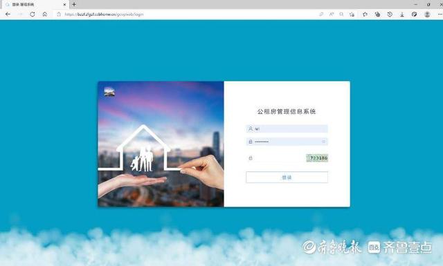 建行山东省分行：公租房系统打通住房租赁最后一公里
