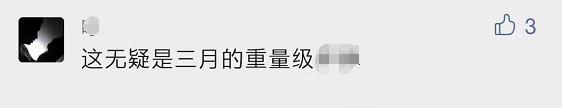 从今天开始，士官这一称谓在我军将成为历史