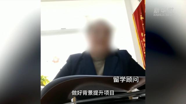 留学中介现状「留学背景提升是什么」