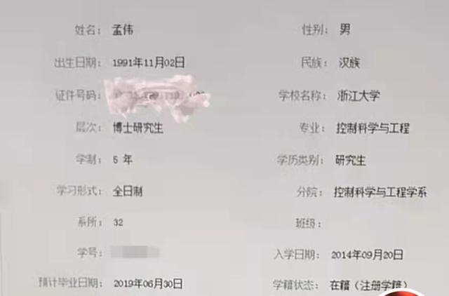 浙大博士生8年未毕业送外卖养家 本人回应：延毕有导师因素，儿子有病要养