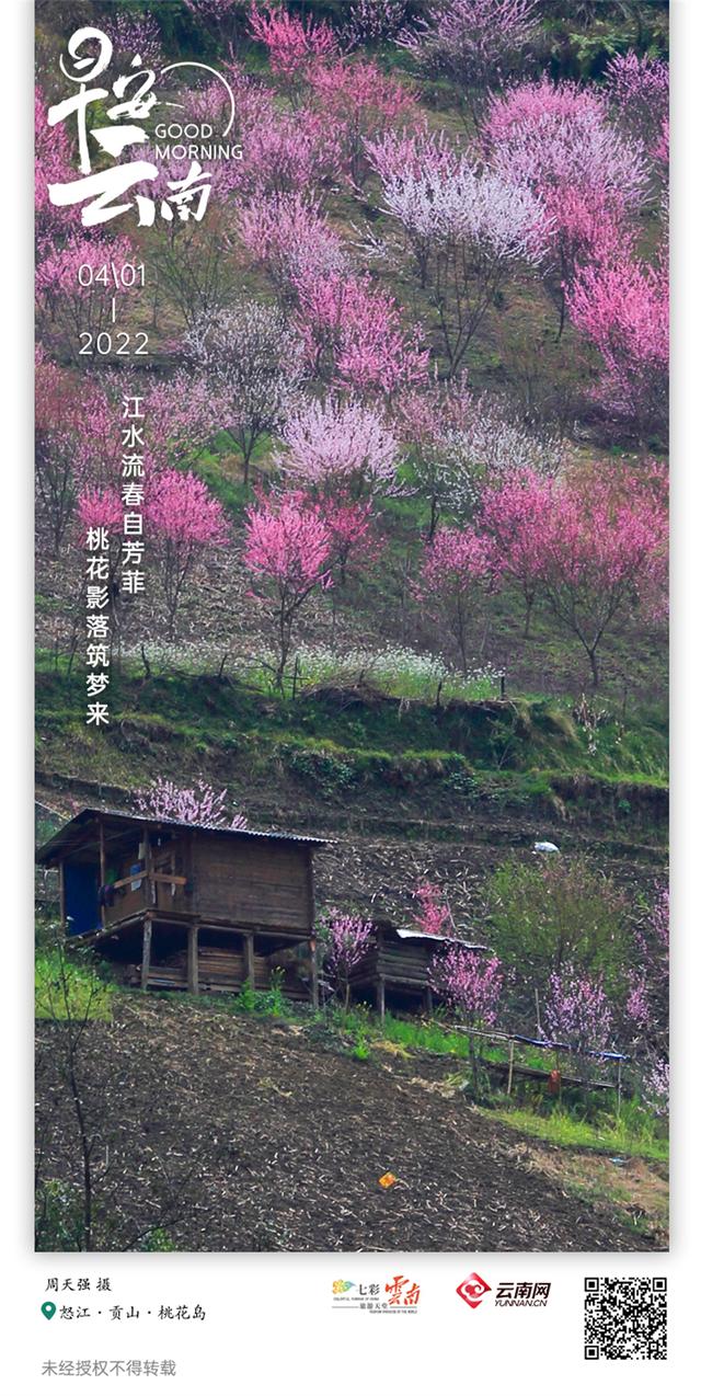 桃花岛风景区 清远桃花岛风景区 牛淘网