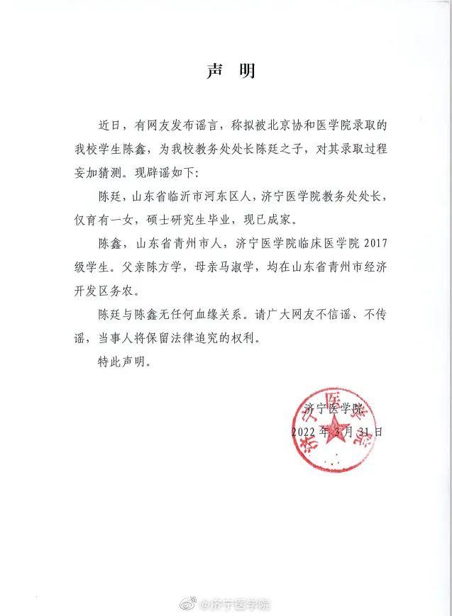 春城夜谭｜打破主观偏向！关注低分考生上岸的背后是另一种期待
