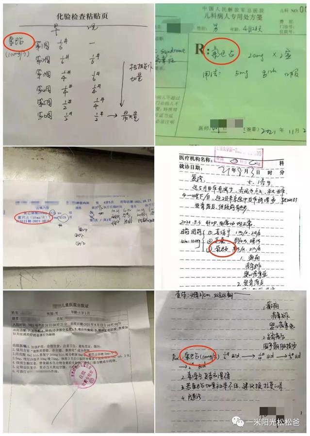 抗癫痫药氯巴占拟临时进口，患儿家属：期待已久，越快越好
