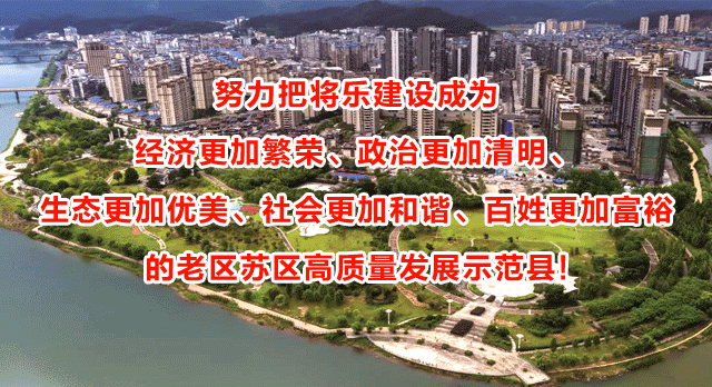 关于2022年将乐县事业单位公开招聘工作人员通告