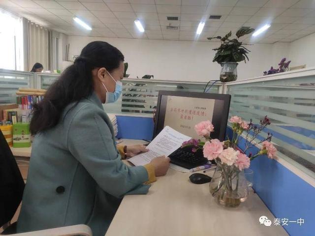 泰安一中新校区高三年级封闭管理纪实