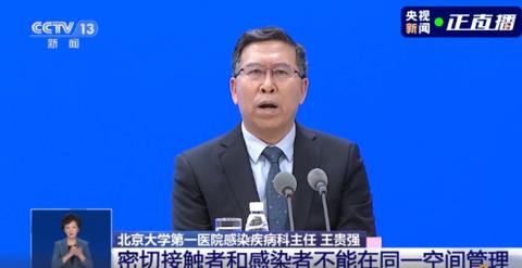 2022-04-01 专家解答无症状转确诊数量减少原因