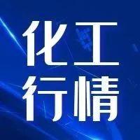 4月24日化工产品行情一览