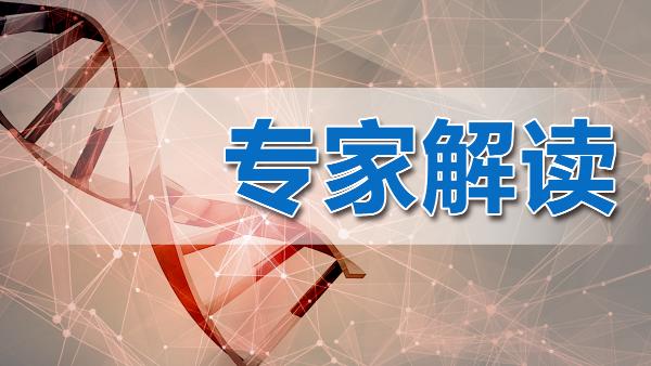 中医药治疗新冠的原理是什么？普通人群如何借助中药预防？来看专家回答