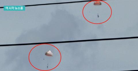韩国军机相撞，机上4人全部丧生，飞行员生前跳伞画面曝光