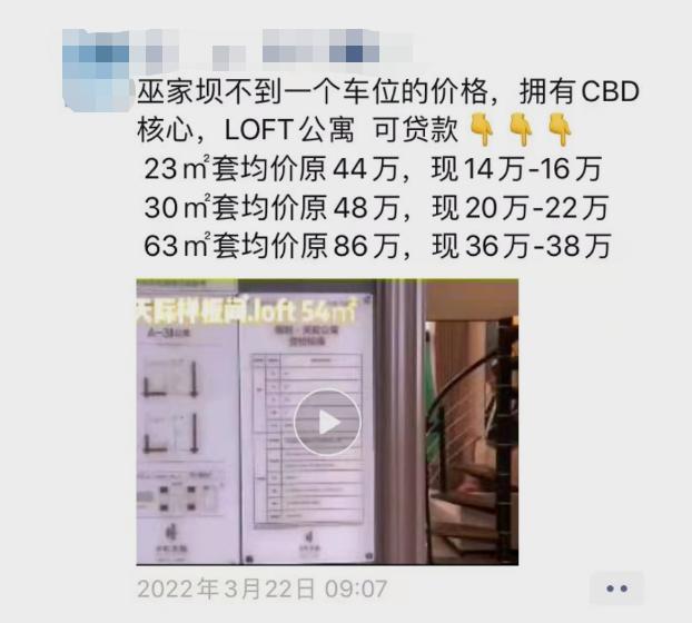 不到20万在昆明主城买套房！房企急了？有公寓喊出“跳水”价