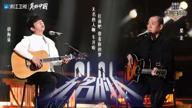 《天赐的声音》今晚20:30燃情播出，周深周延玫瑰舞台惊艳全场！蓝天下