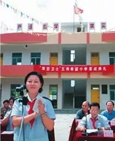 纪念 | 我和王伟的爱情：17年了，我和儿子在等你回家