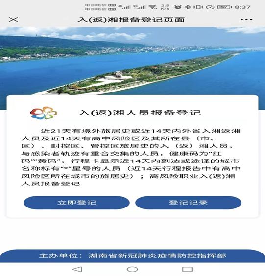 警惕！北京一感染者3次上公厕引发近40人感染！河南郑州东站多名工作人员感染