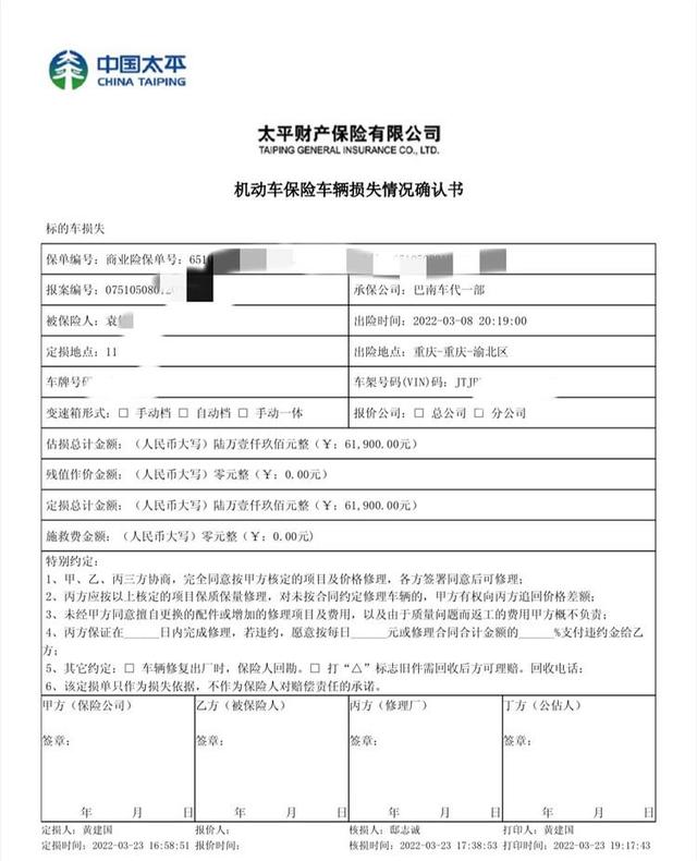 上游帮忙｜谁泄露了我的个人隐私？