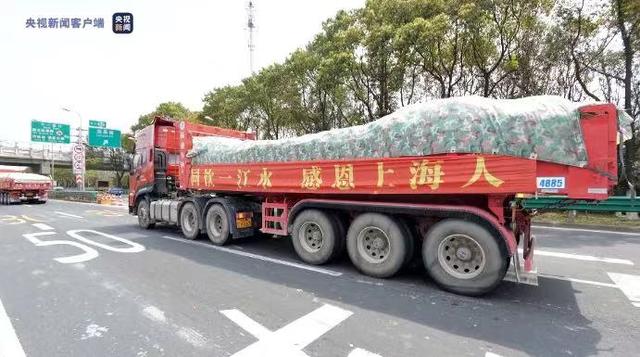 紧急驰援！共同守“沪”！冬瓜、洋葱、土豆……都到位了