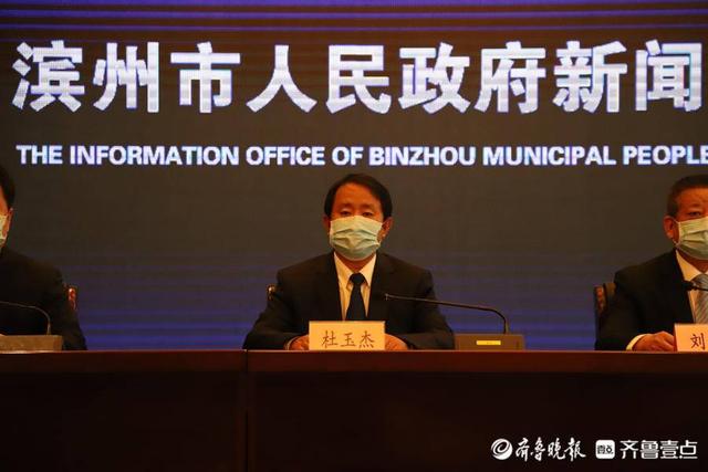 滨州连续3天零新增，社会面连续10天“动态清零”