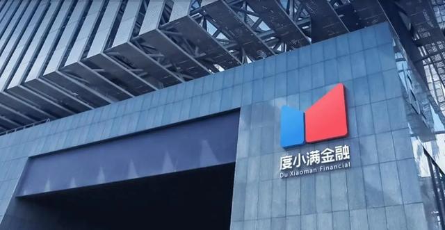 早资道 | 孟晚舟担任华为轮值董事长；度小满为小微商户提供1亿元免息贷款