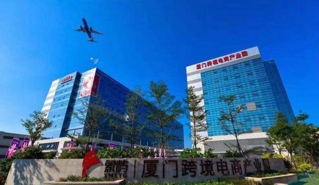 厦门跨境电商前十「什么是跨境电商综合试验区」