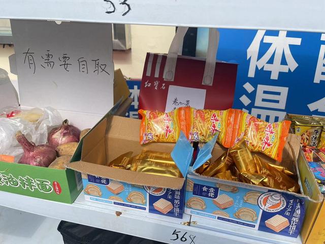 封控后有人缺菜？上海一小区搭爱心投喂平台：分享富余的食品