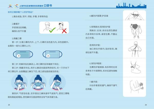 3m防疫情面罩京东自营