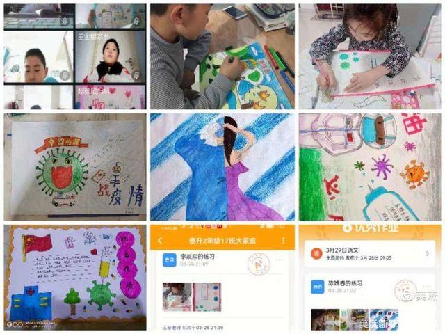 “语”你同行，一路繁花——德开小学举行线上语文主题实践活动