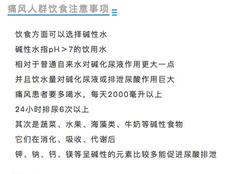 “碱性水”可治病？依云、倍特也有售卖，专家称不能代替药物3