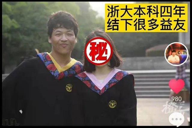 “读博8年没毕业送外卖”引热议，浙大控制学院回应