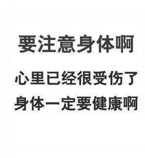 宅家抗疫莫忘健身