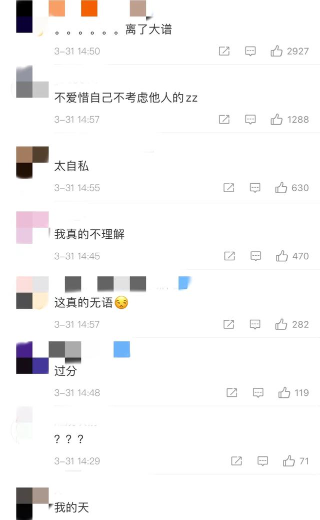 “福建毒王”引爆全国！致200多人密接，10人感染，多城全民核酸：你自私的样子，真丑