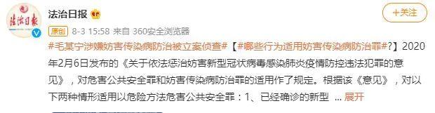 “福建毒王”引爆全国！致200多人密接，10人感染，多城全民核酸：你自私的样子，真丑