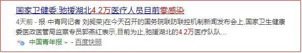 “福建毒王”引爆全国！致200多人密接，10人感染，多城全民核酸：你自私的样子，真丑
