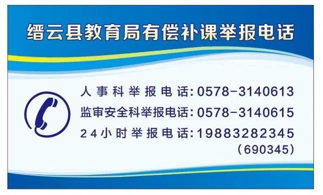创建全国文明城市 | 杜宣贝：少年非遗说《泉塘的传说》
