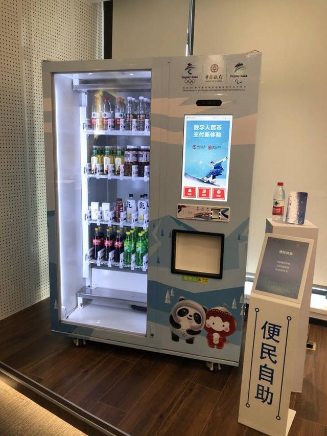 来了，数字人民币！跟着记者探秘浙江中行数币创新应用实验室