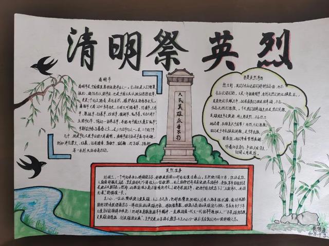 追思缅怀 传承感恩 | 南浔各校开展清明系列活动