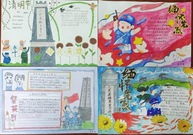 追思缅怀 传承感恩 | 南浔各校开展清明系列活动