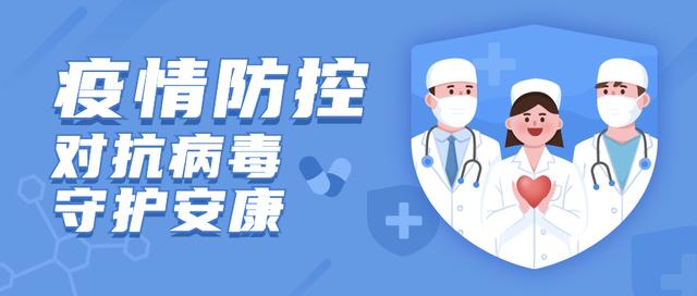 4月11日—4月17日阿左旗微信影响力排行榜丨新榜榜单