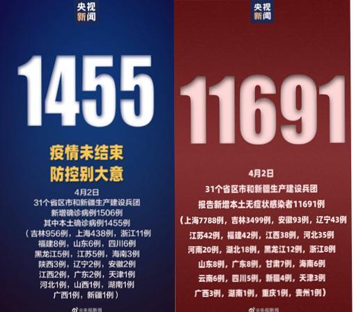 1岁半儿子阳性！桐乡一家三口感染，夫妻二人隐瞒行程被立案侦查