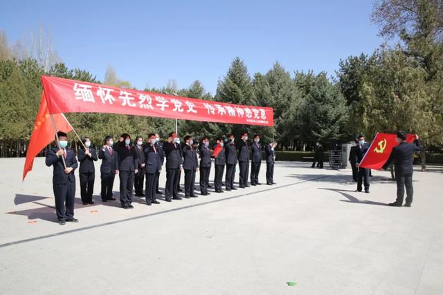 张掖临泽：开展“缅怀先烈学党史 传承精神感党恩”主题党日实践活动