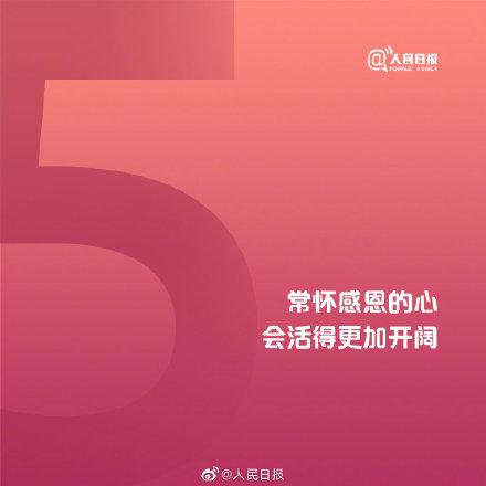 https://blog.sina.com.cn/s/blog_1636132920102z2h2.html