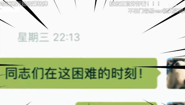 她一个人在上海便利店住了23天
