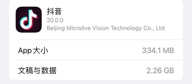 64GB储存一样用 三招教你节省手机储存空间-第6张图片-9158手机教程网