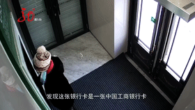 女子遛弯捡到银行卡，“意外”发现了密码！她纠结了，冲动了，后悔了……