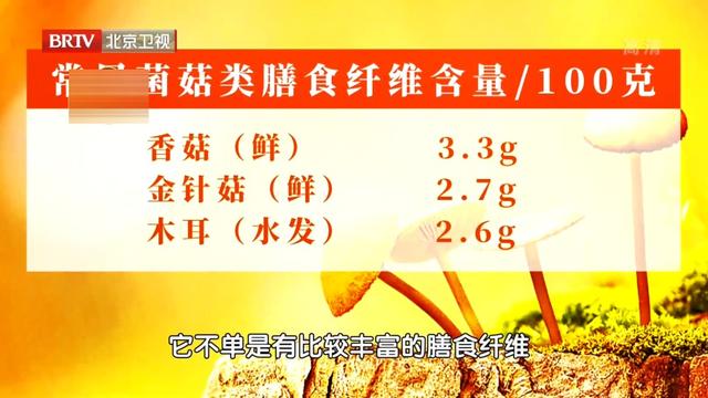 木耳这样吃，护血管、益肾脏！但避开“两忌”，才能真正获益