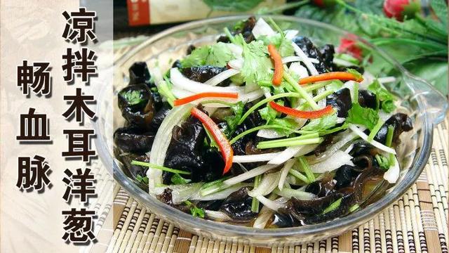 木耳这样吃，护血管、益肾脏！但避开“两忌”，才能真正获益