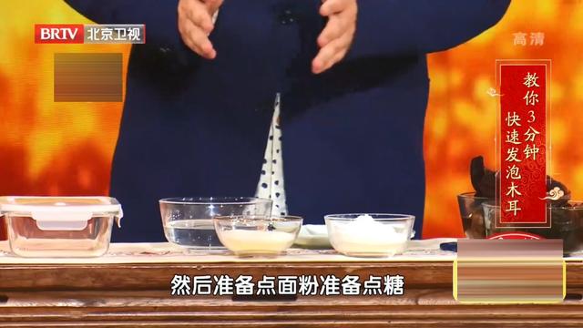 木耳这样吃，护血管、益肾脏！但避开“两忌”，才能真正获益